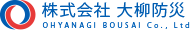 神奈川で消防設備点検のことなら茅ヶ崎市の大柳防災へ